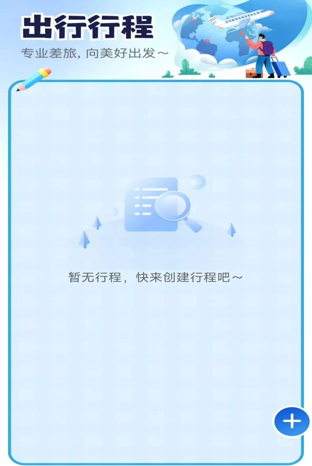 �ɼ����б�2.8.0.2 �ٷ������н�ͼ