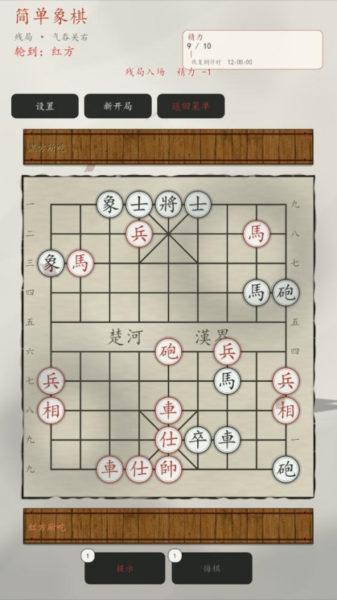 ������1.1.42 ˮī������н�ͼ