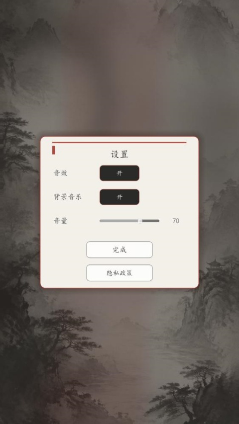������1.1.42 ˮī������н�ͼ