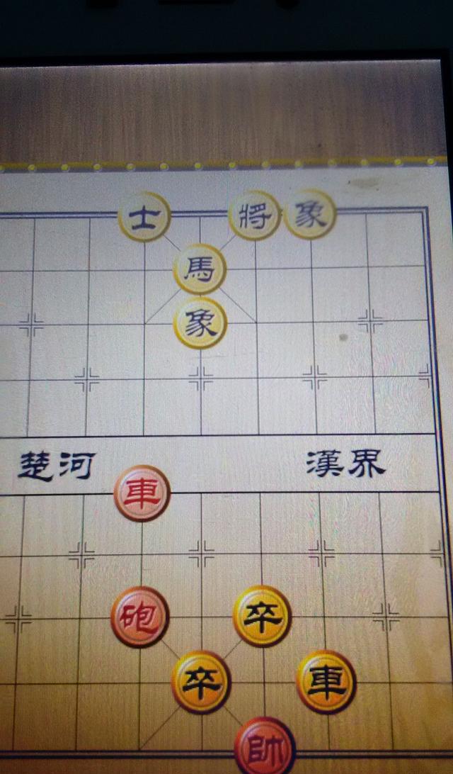 简单象棋 残局闯关 安卓版