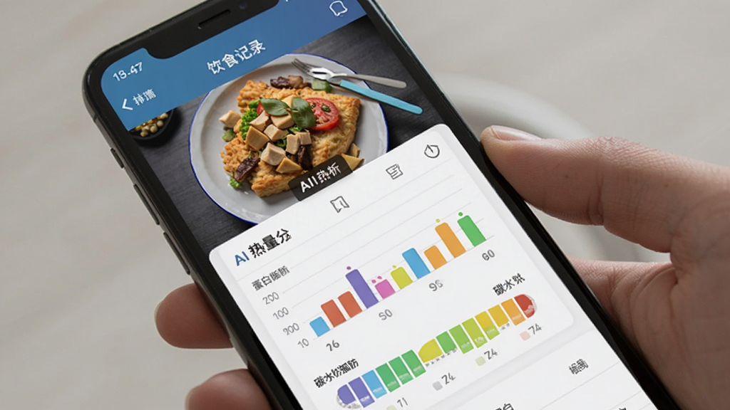 ����ָ������App��ʳ��¼���棬�ֻ���ĻչʾAI����ʶ�𷹲˺��Զ����ɵ���������ͼ��������̼ˮ֬�����������ɼ������ʸɾ�