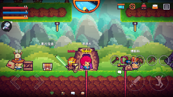 Pixel Heartbreak ��Ϸ���� ��׿��