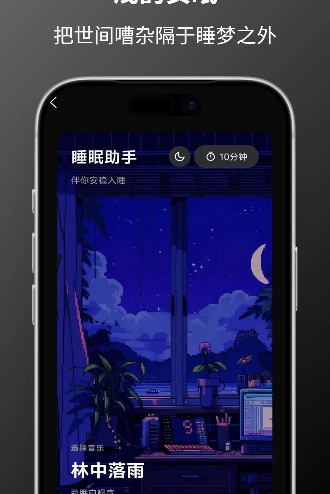 Pixel Heartbreak��ͼ3
