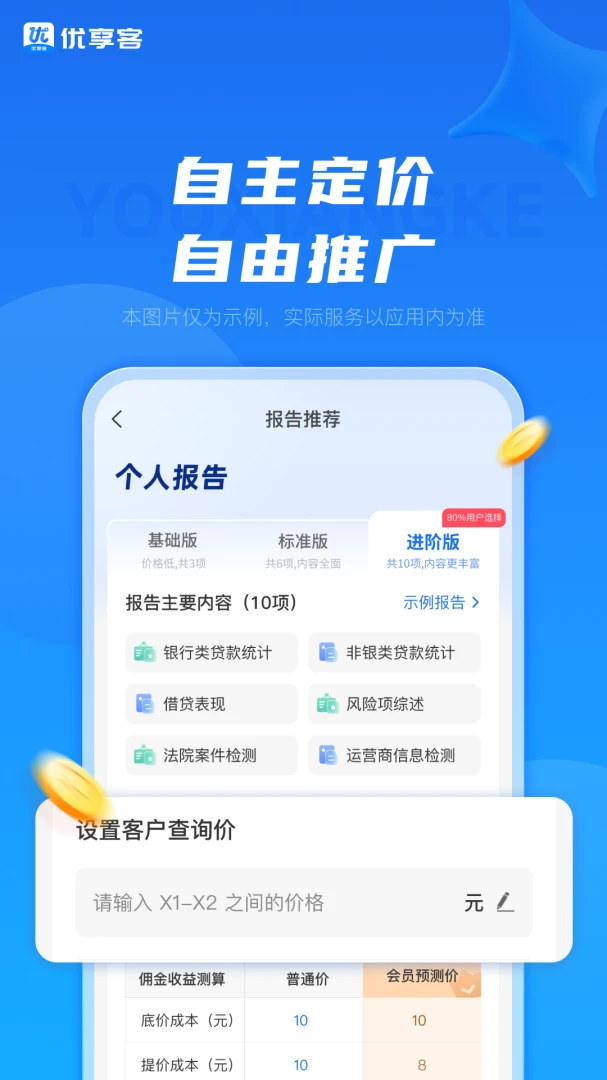 ������1.1.8 �ٷ������н�ͼ