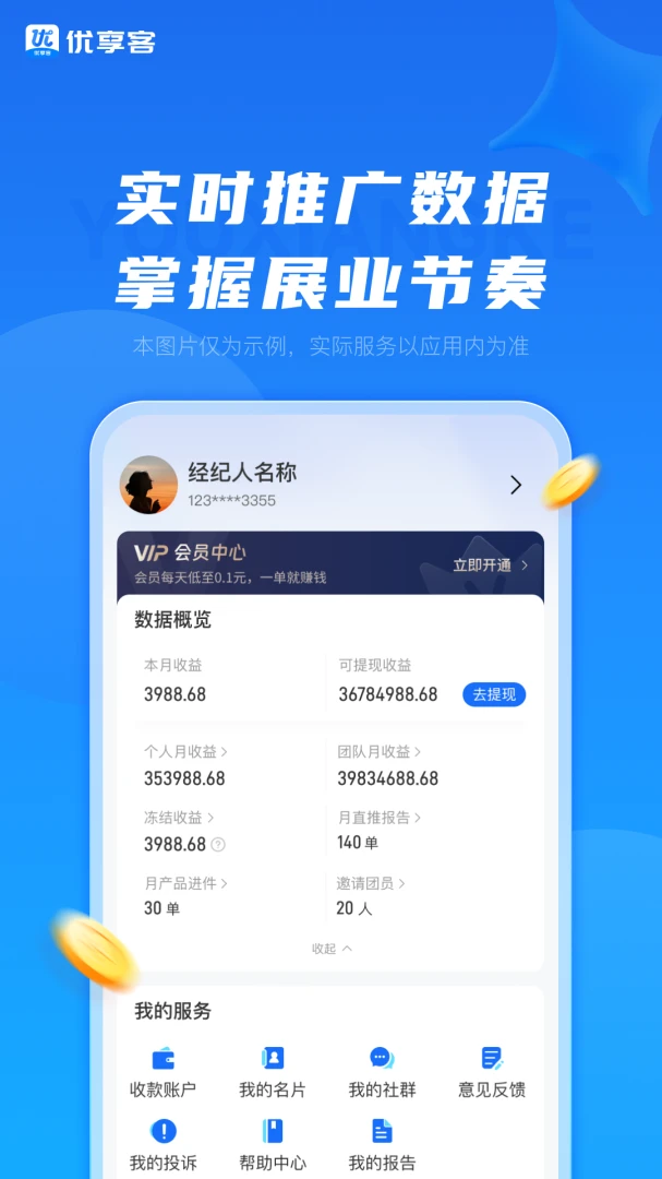 ������1.1.8 �ٷ������н�ͼ