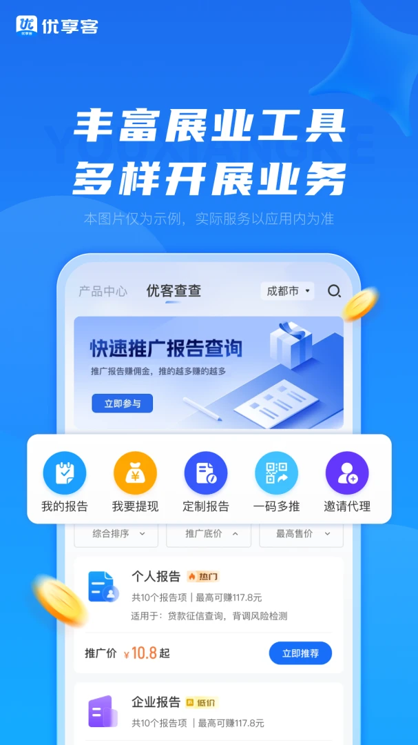 ������1.1.8 �ٷ������н�ͼ