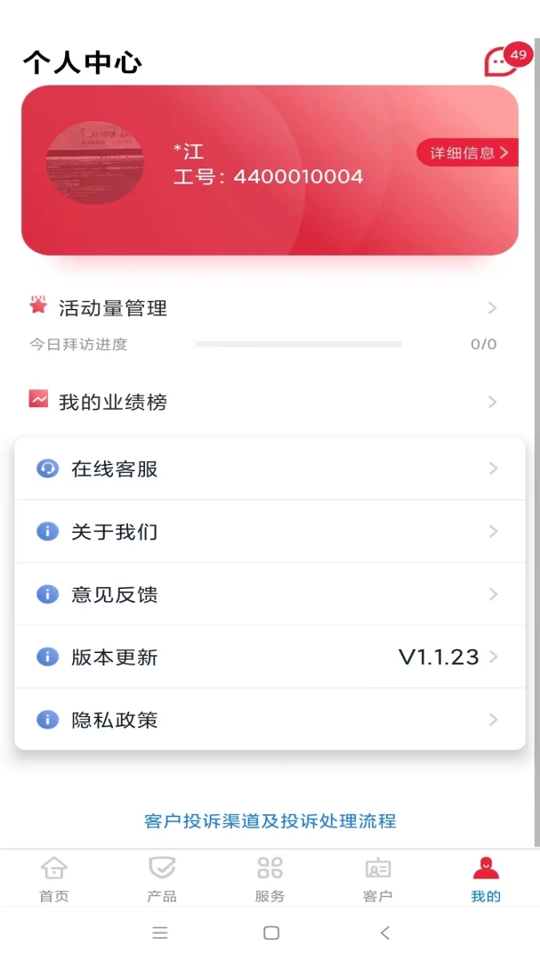 i����1.1.60 �ٷ������н�ͼ