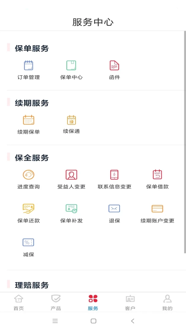 i����1.1.60 �ٷ������н�ͼ