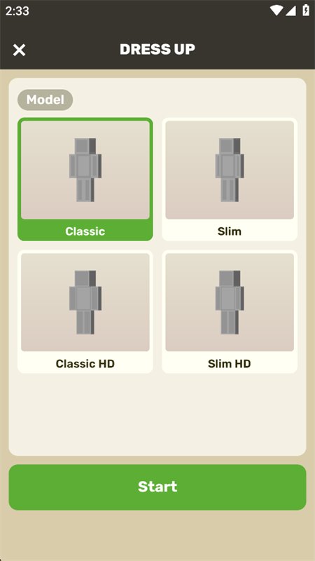 Craft Addons(MCƤ���������)app���°汾��ͼ4