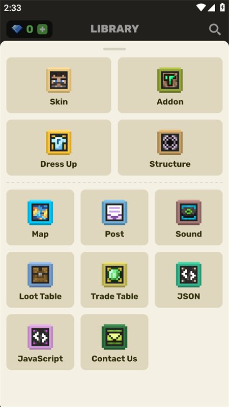 Craft Addons(MCƤ���������)app���°汾��ͼ3