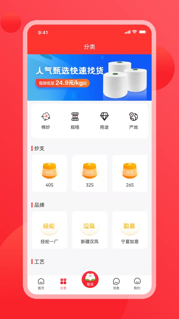 ɴ����3.0.1 ��Ѱ����н�ͼ