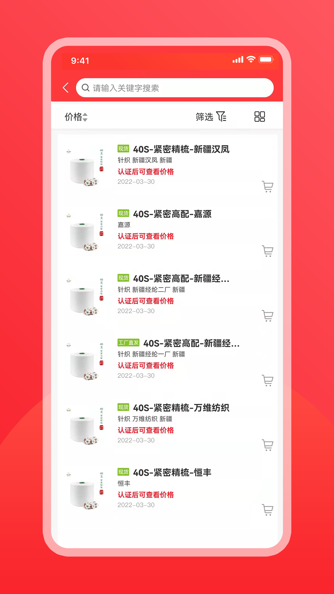 ɴ����3.0.1 ��Ѱ����н�ͼ