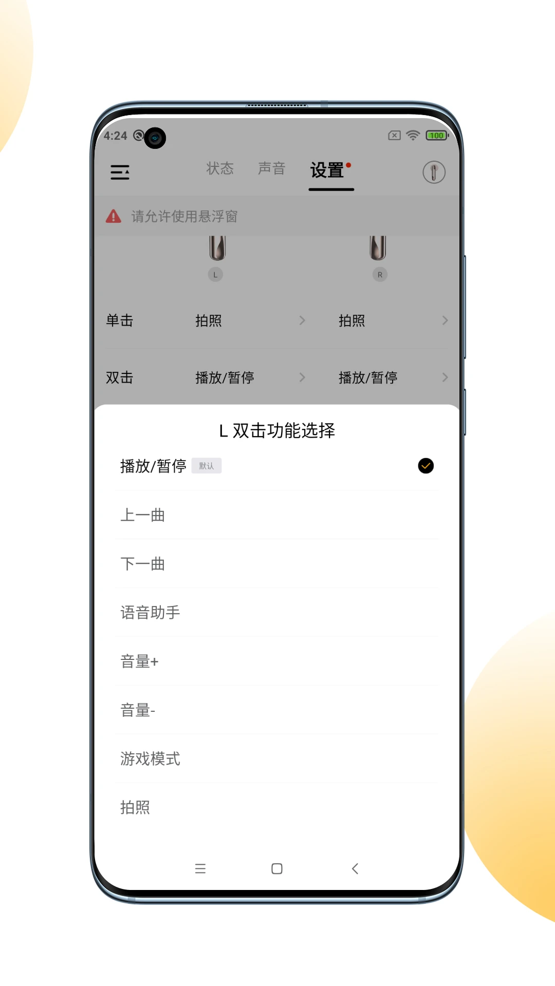 QCY4.2.4 �ٷ������н�ͼ