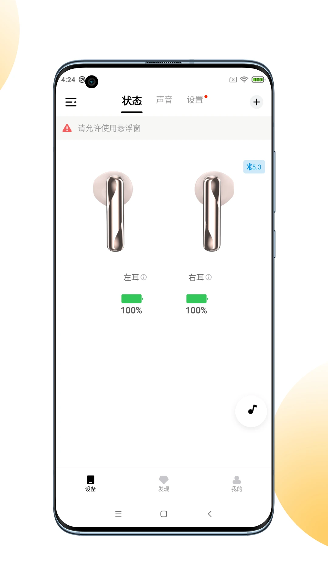 QCY4.2.4 �ٷ������н�ͼ