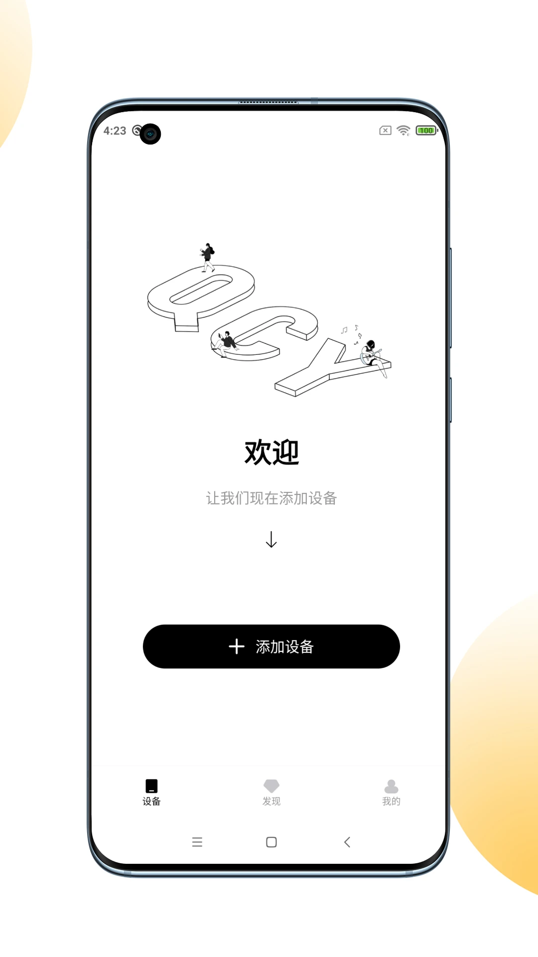 QCY4.2.4 �ٷ������н�ͼ