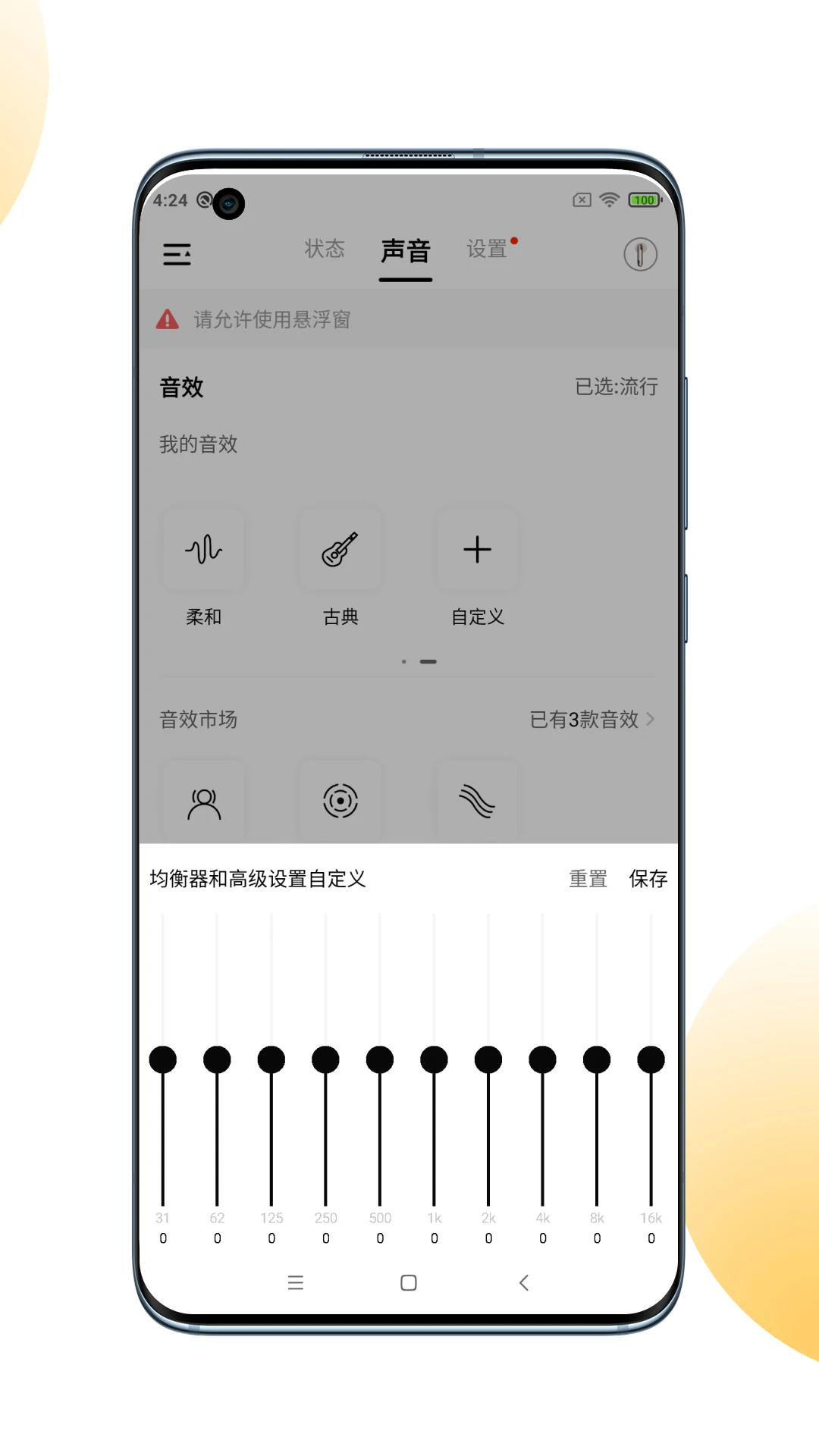 QCY4.2.4 �ٷ������н�ͼ