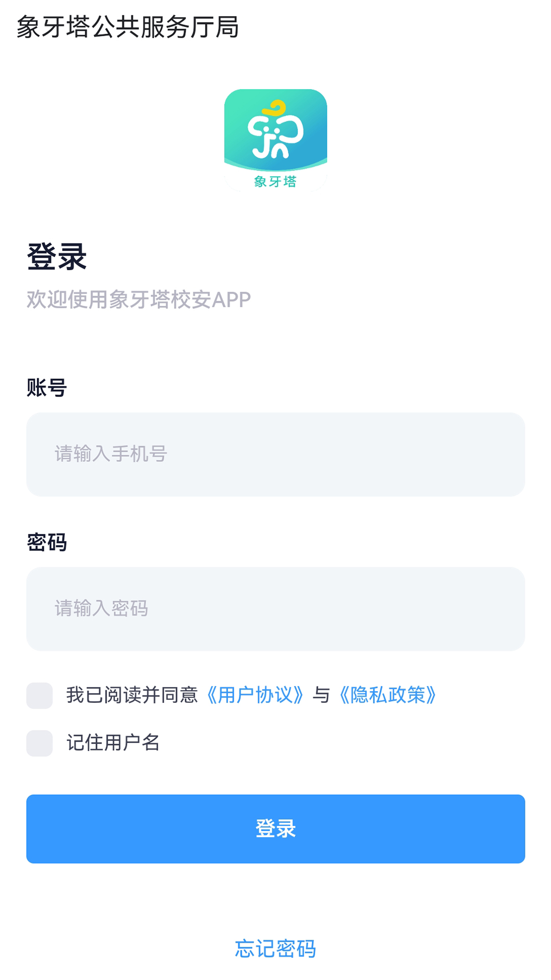 ������У��2.0.2 �ٷ������н�ͼ