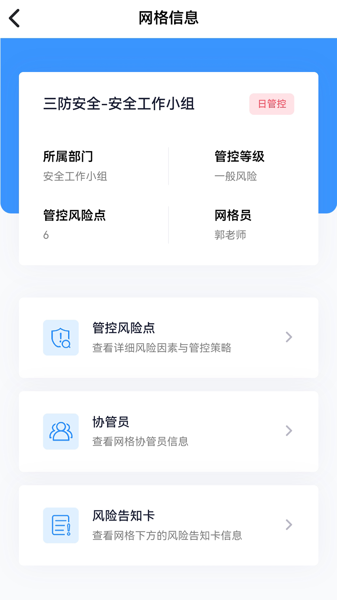 ������У��2.0.2 �ٷ������н�ͼ