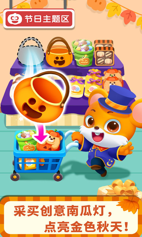 �������� ��Ʒ��֪ ��Ϸ��ͼ