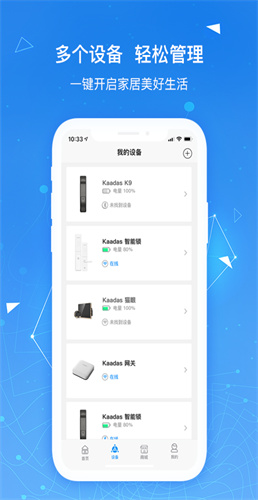 ���������� ��׿�� ��������APP�����ͼ