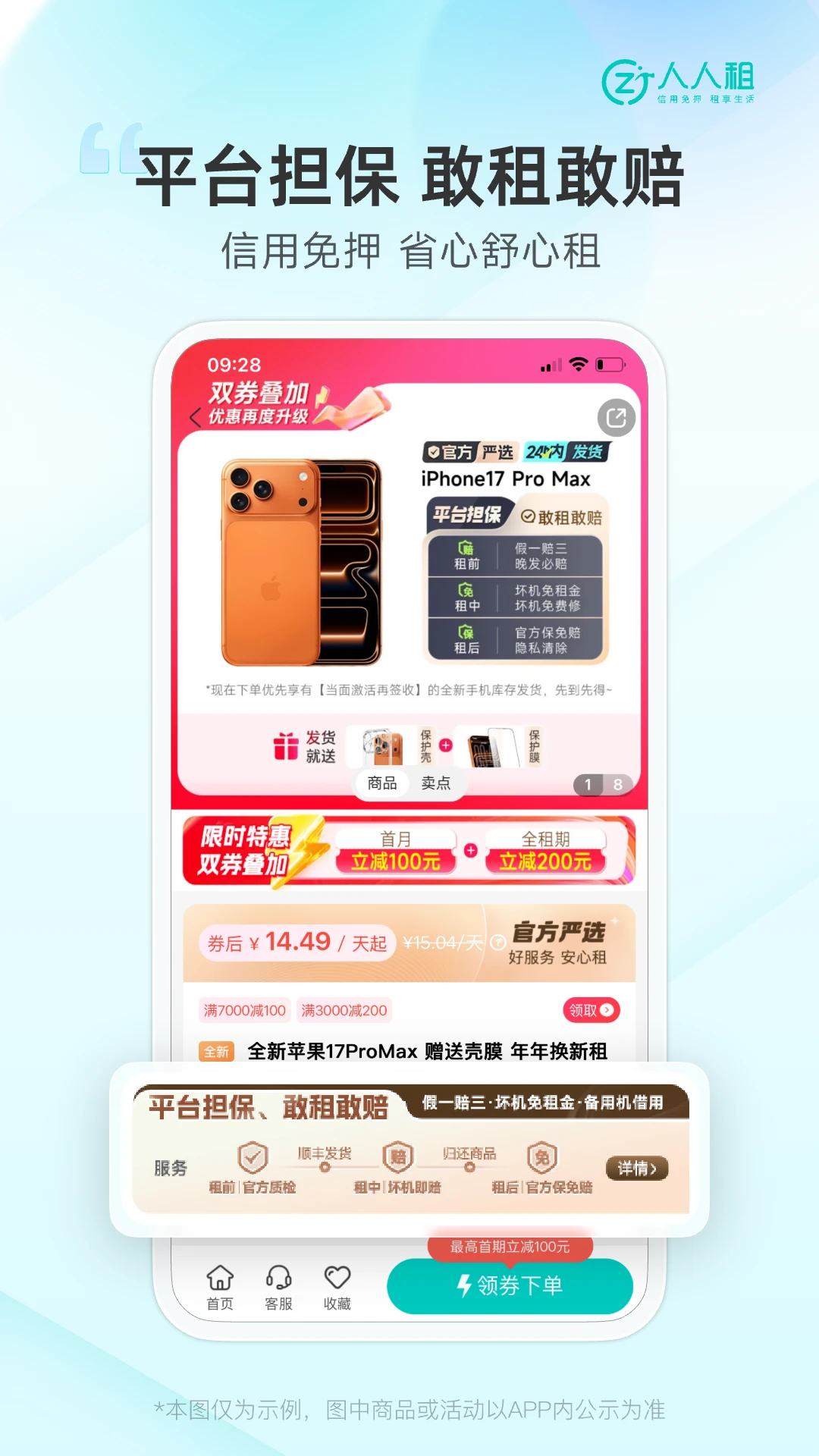 ������3.19.71 2026�ٷ������н�ͼ