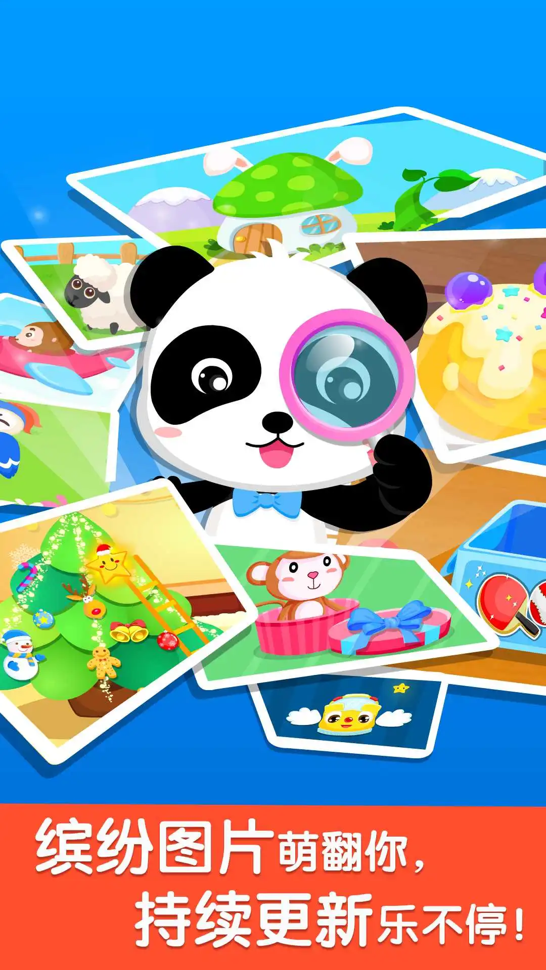 �������Ҳ�9.93.00.05 2026 Ȥζ�Ҳ��������н�ͼ