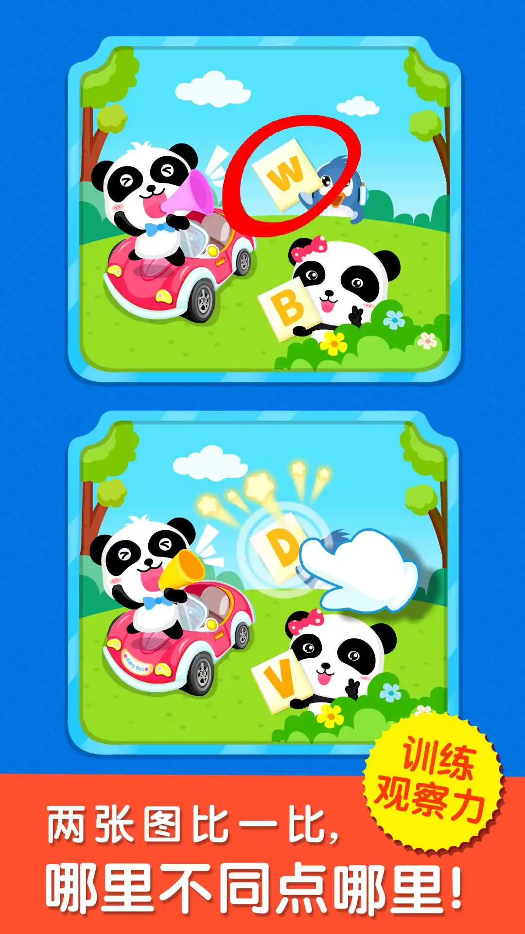 �������Ҳ�9.93.00.05 2026 Ȥζ�Ҳ��������н�ͼ