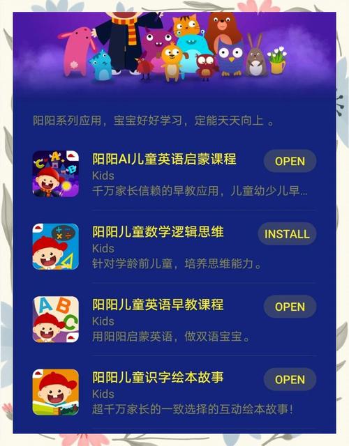 孩子画画 儿童绘画启蒙软件界面