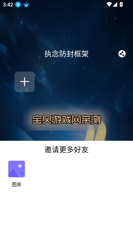 ִ����������°�����v1.0.0 �ٷ������н�ͼ