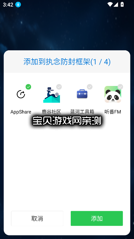 ִ����������°�����v1.0.0 �ٷ������н�ͼ