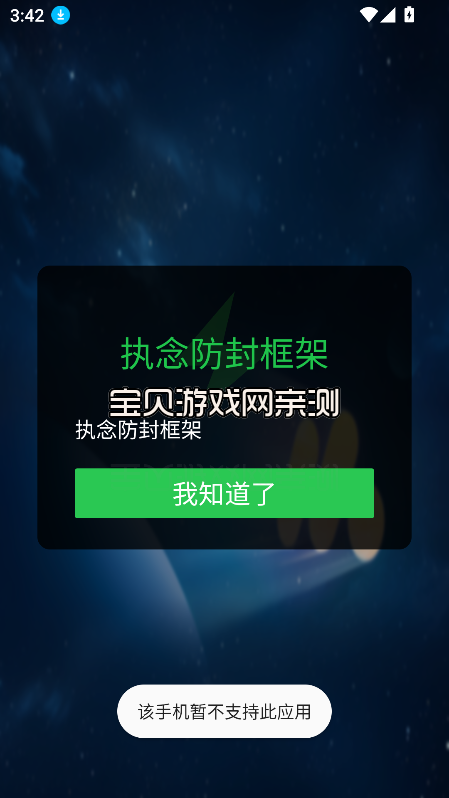 ִ����������°�����v1.0.0 �ٷ������н�ͼ