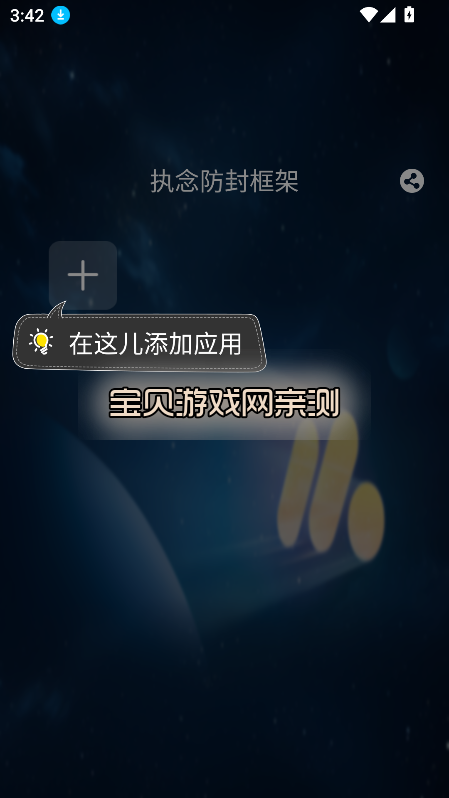 ִ����������°�����v1.0.0 �ٷ������н�ͼ