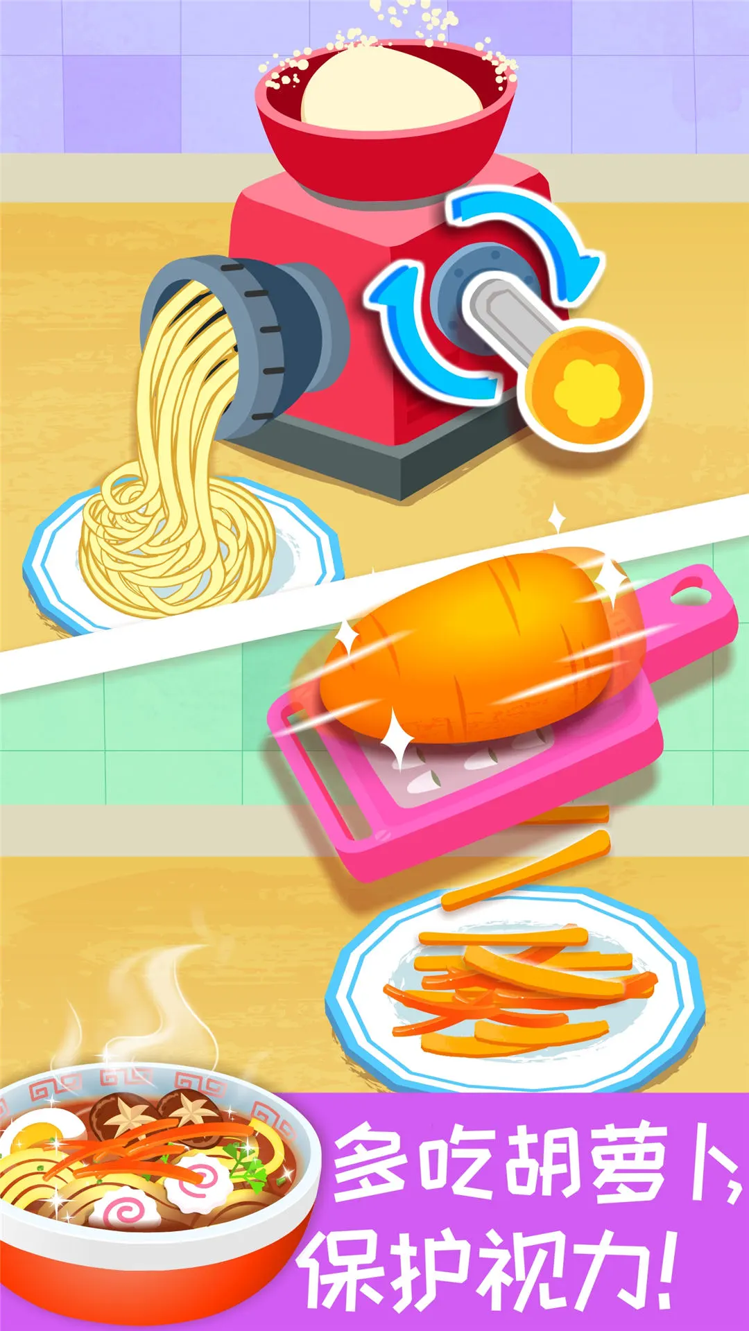����Ӫ������9.93.00.05 2026 ������ʳ���н�ͼ