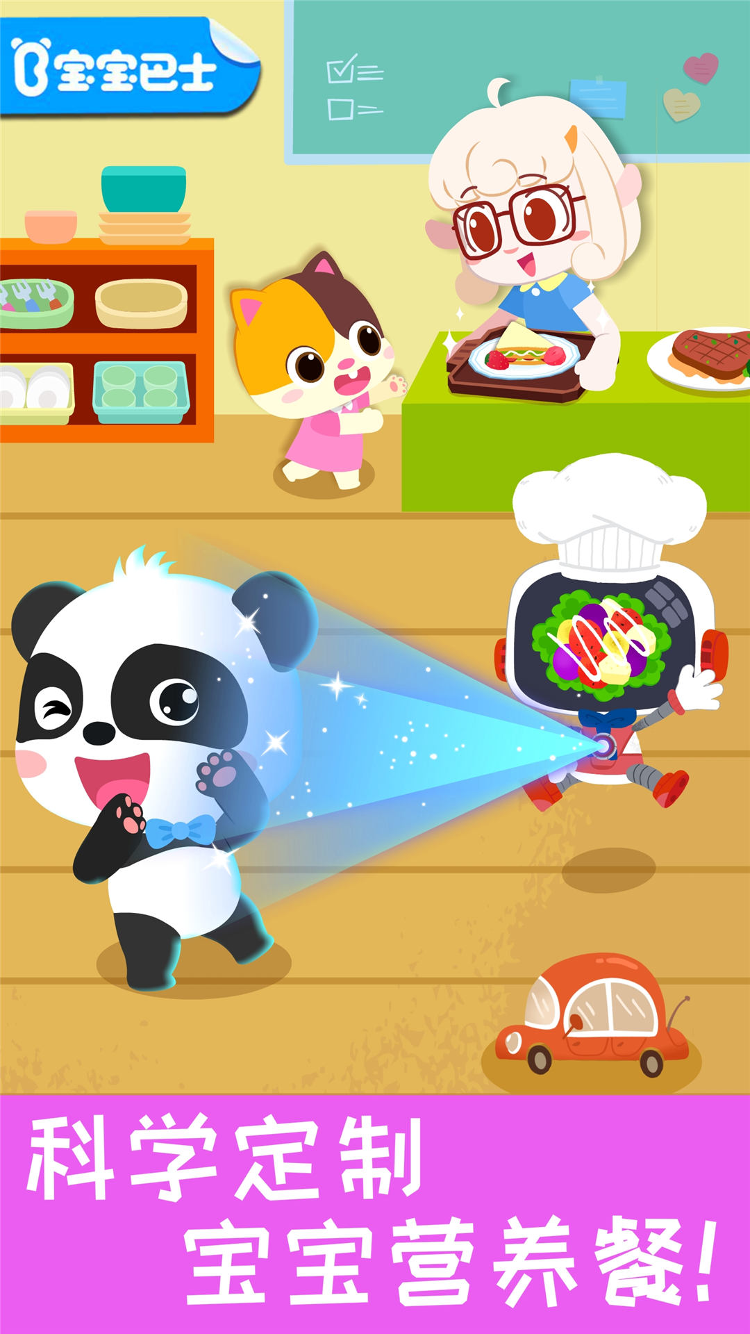 ����Ӫ������9.93.00.05 2026 ������ʳ���н�ͼ