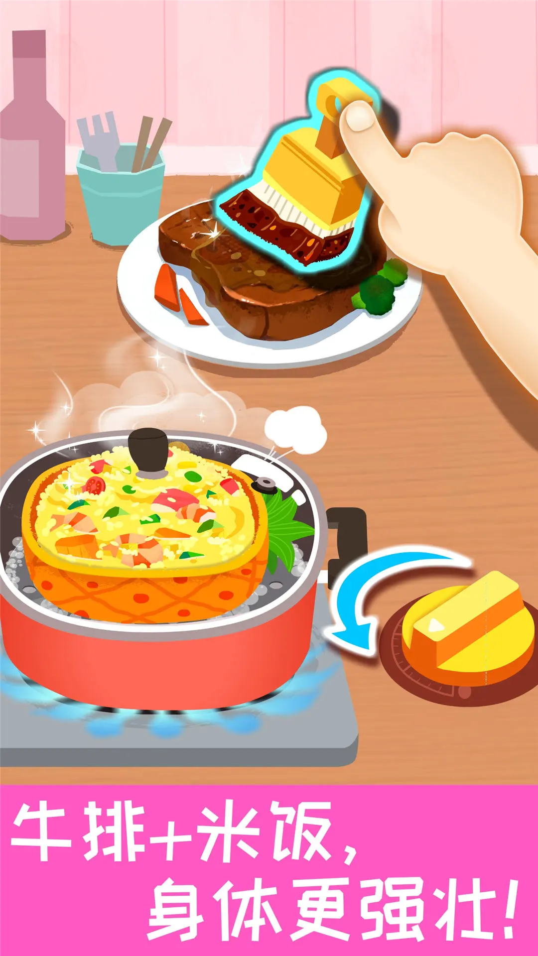 ����Ӫ������9.93.00.05 2026 ������ʳ���н�ͼ