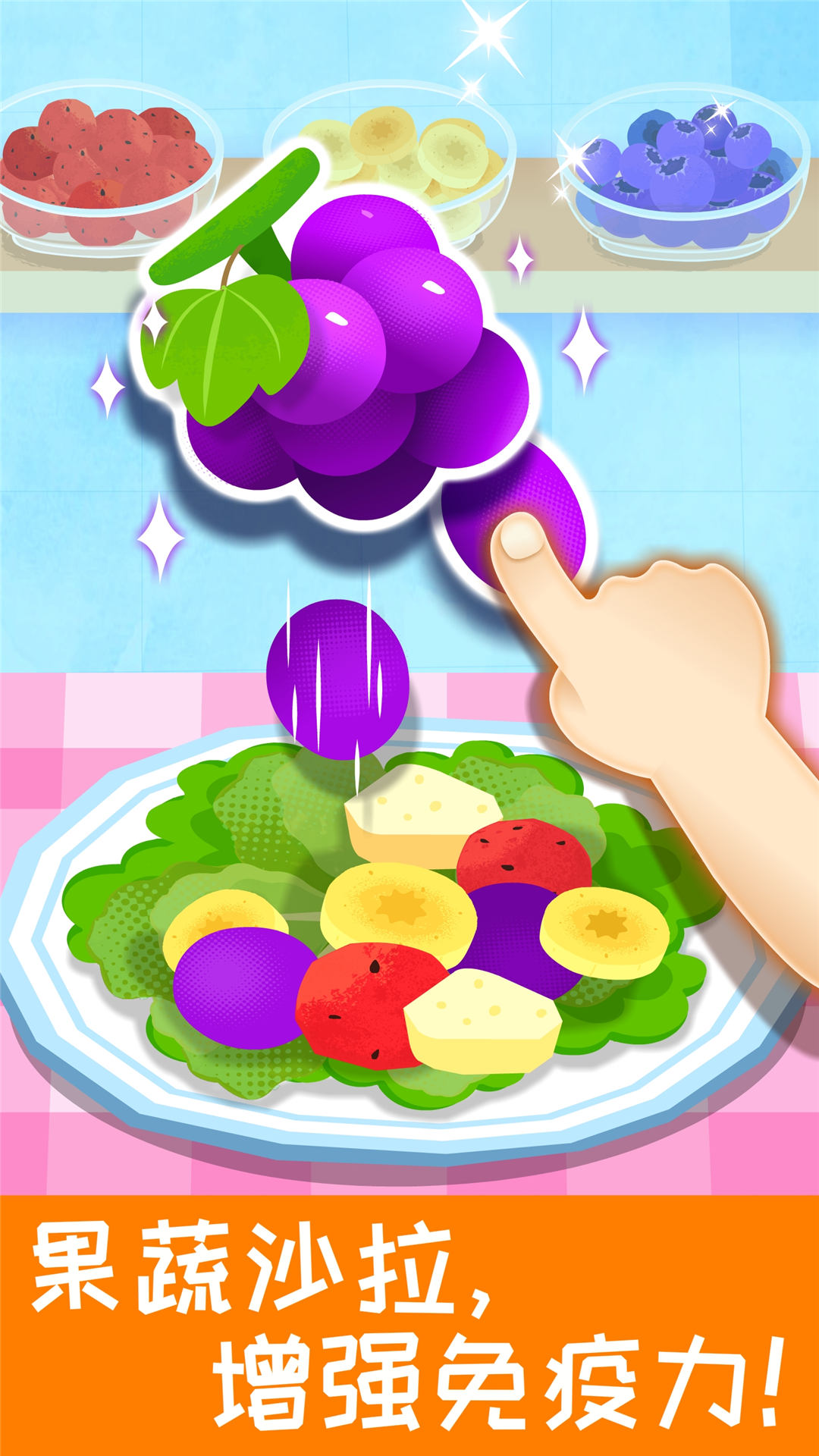 ����Ӫ������9.93.00.05 2026 ������ʳ���н�ͼ