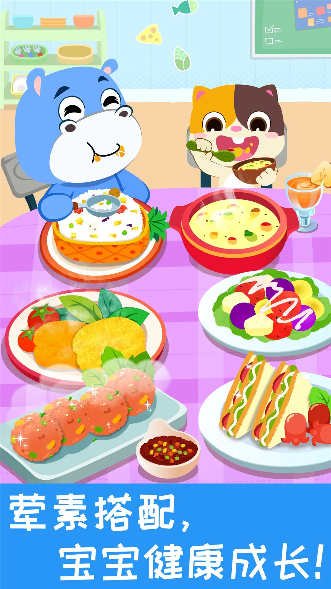 ����Ӫ������9.93.00.05 2026 ������ʳ���н�ͼ