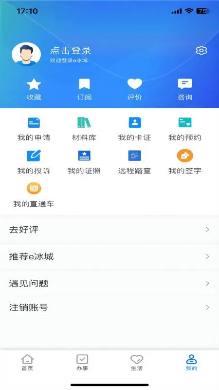 e����2.5.4 ����������н�ͼ