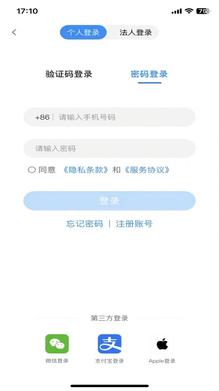 e����2.5.4 ����������н�ͼ