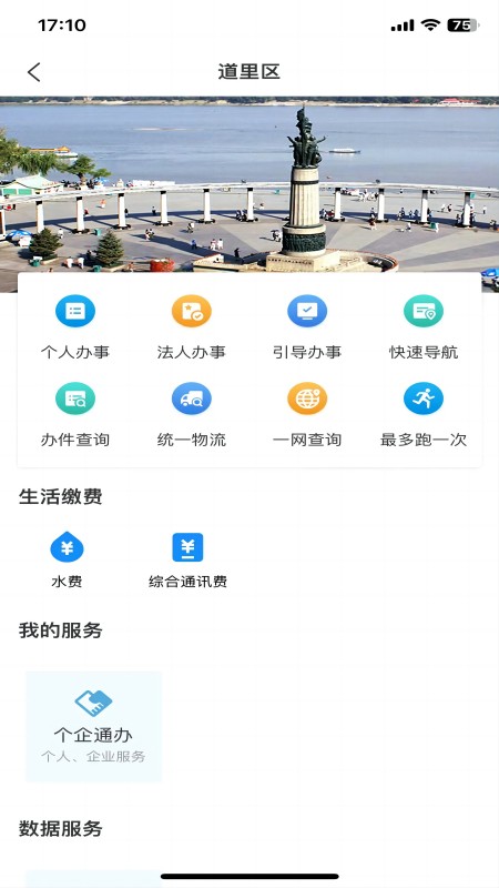 e����2.5.4 ����������н�ͼ