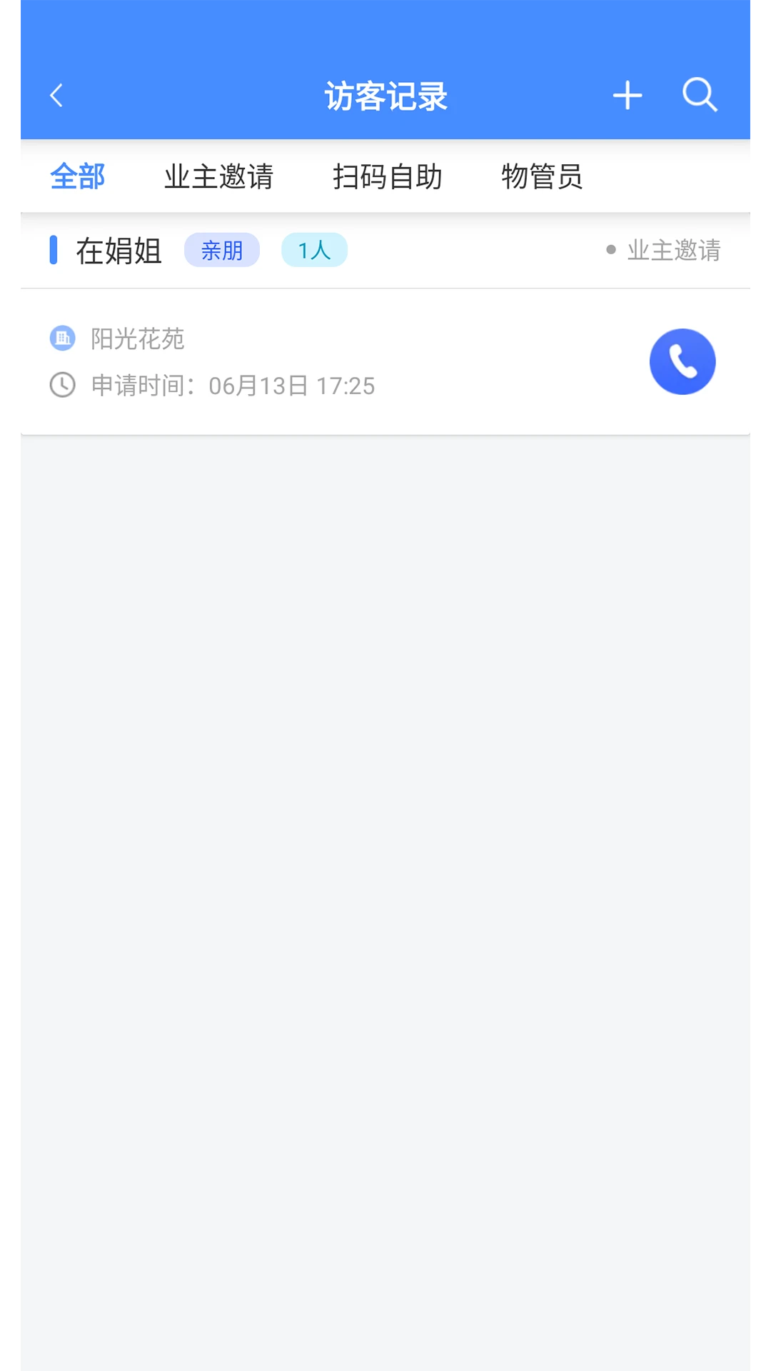 �����4.9.109 �ƶ��칫�����н�ͼ