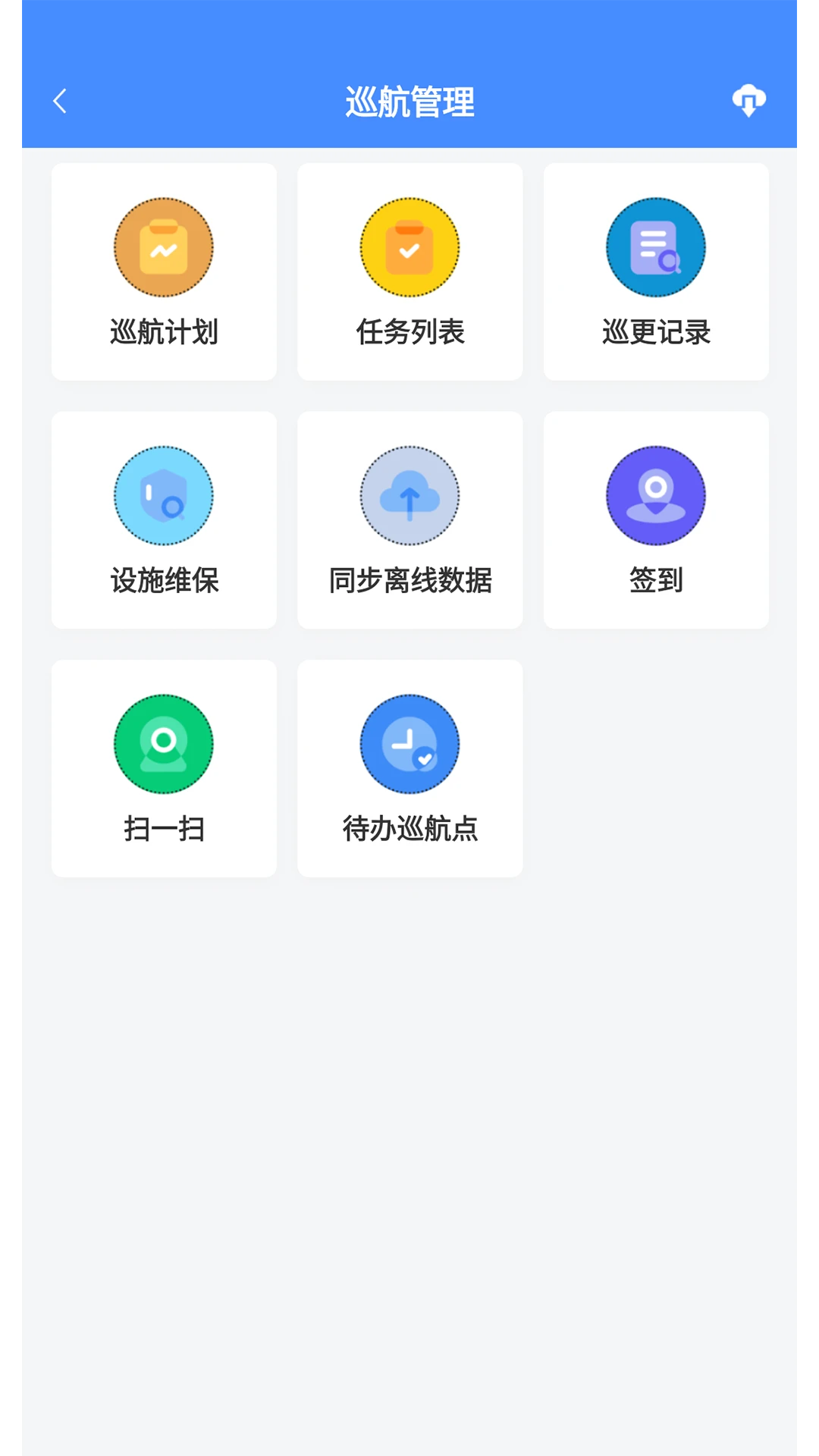 �����4.9.109 �ƶ��칫�����н�ͼ