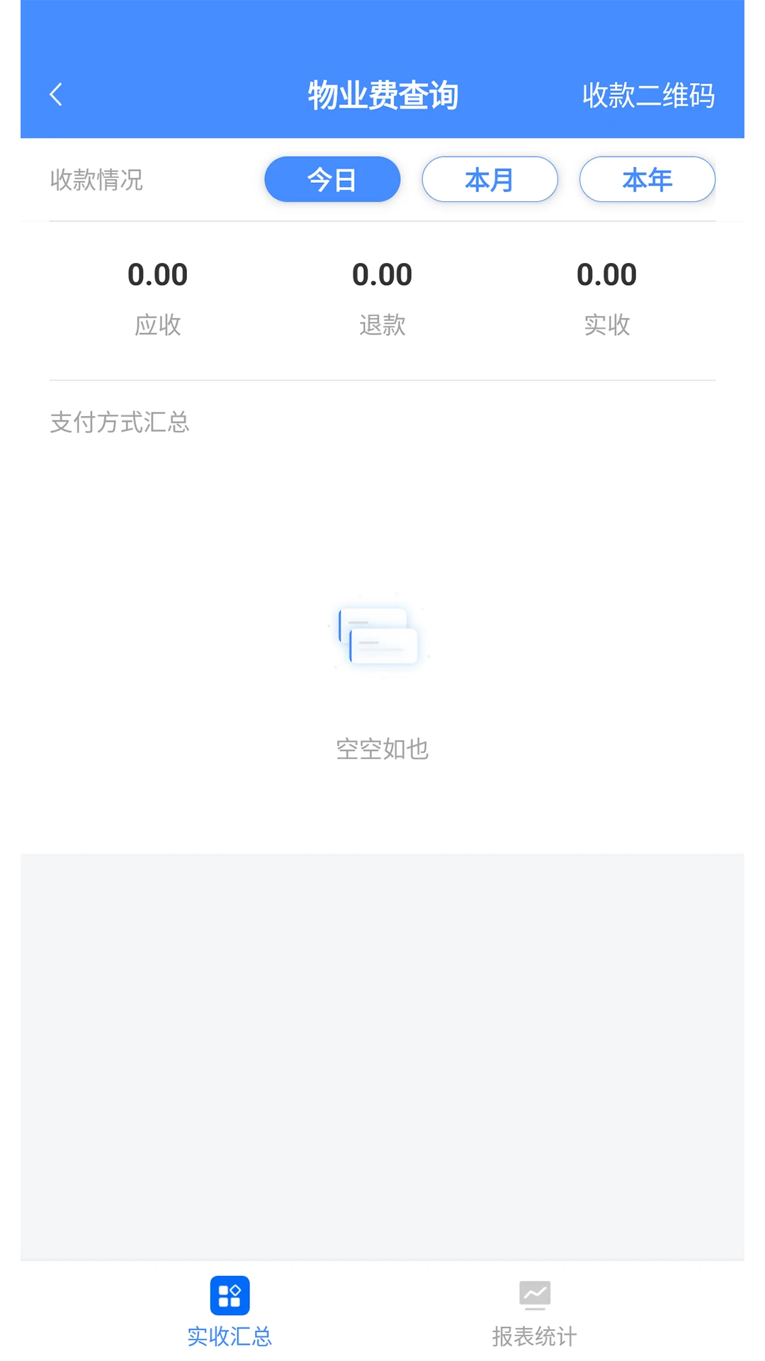 �����4.9.109 �ƶ��칫�����н�ͼ