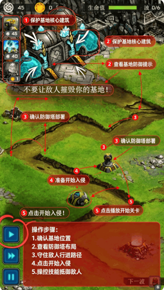 远古行星中文版汉化最新版截图 远古行星中文版汉化最新版截图