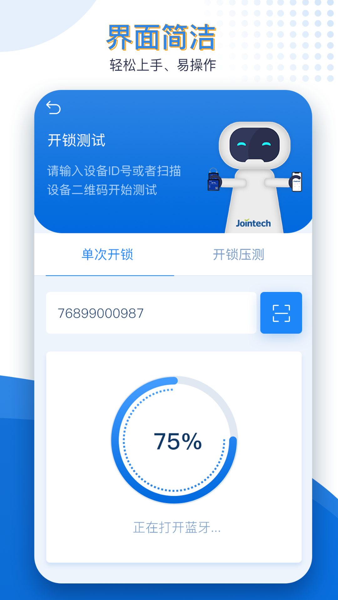 ��ͨ��ά��1.9.7 ������ά�������н�ͼ