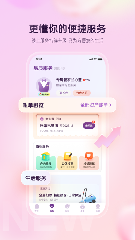 �ڴ�����4.3.9 �ٷ������н�ͼ