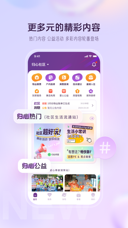 �ڴ�����4.3.9 �ٷ������н�ͼ