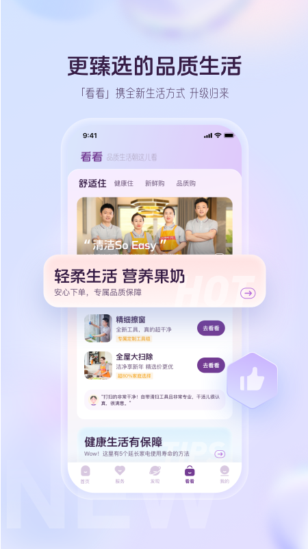 �ڴ�����4.3.9 �ٷ������н�ͼ
