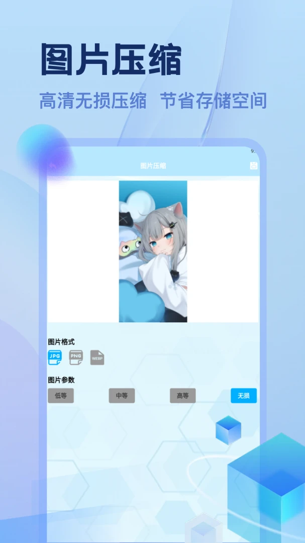 ��׿ת��iOS1.6 �ٷ������н�ͼ