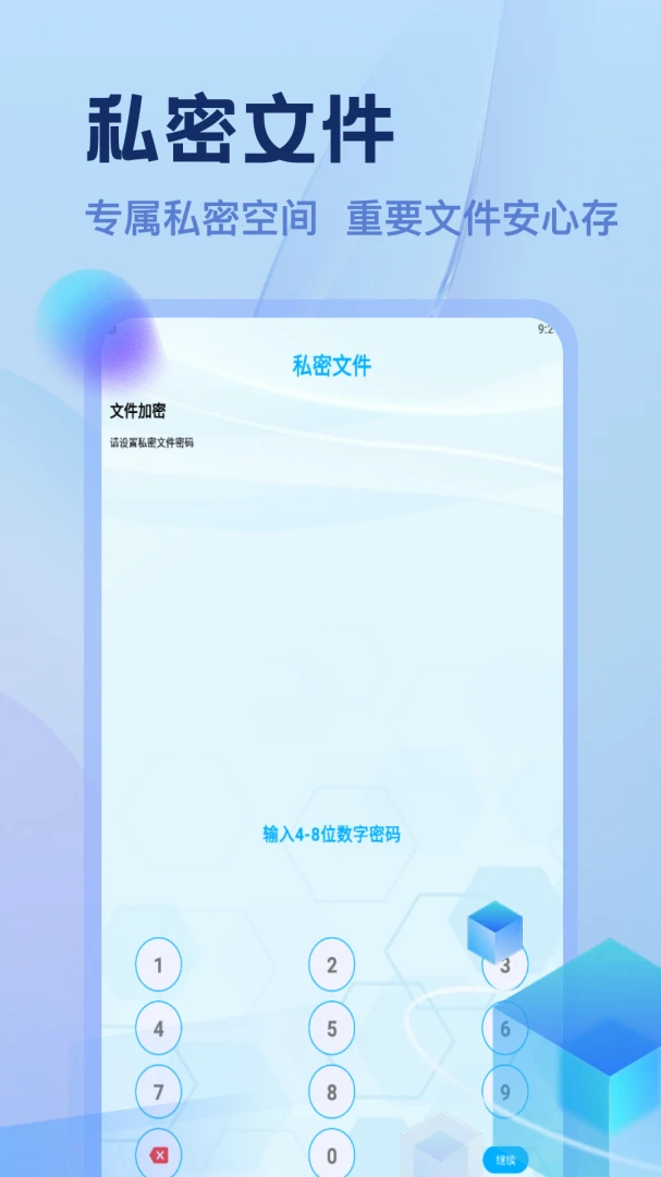 ��׿ת��iOS1.6 �ٷ������н�ͼ